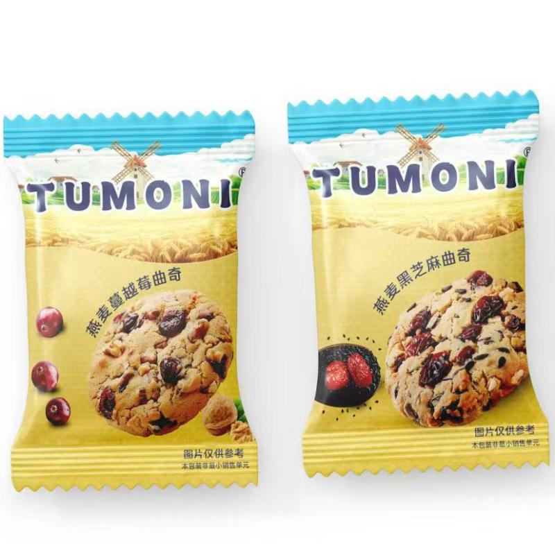BOHUI Custom Food Packaging Film Manufacturer in China